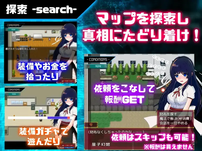 【之濑/RPG/魔法】 异常状态少女 ~魔纹/禁书/寄生篇~ 状態異常  Build.11717839 STEAM官中版[1.40G]