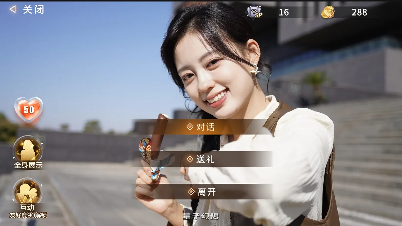 迷雾审判 Build.19966187 全DLC 终章官方中文版 (精品影游)新作/29G 电脑游戏 第11张-量子幻想 迷雾审判 Build.19966187 全DLC 终章官方中文版 (精品影游)新作/29G