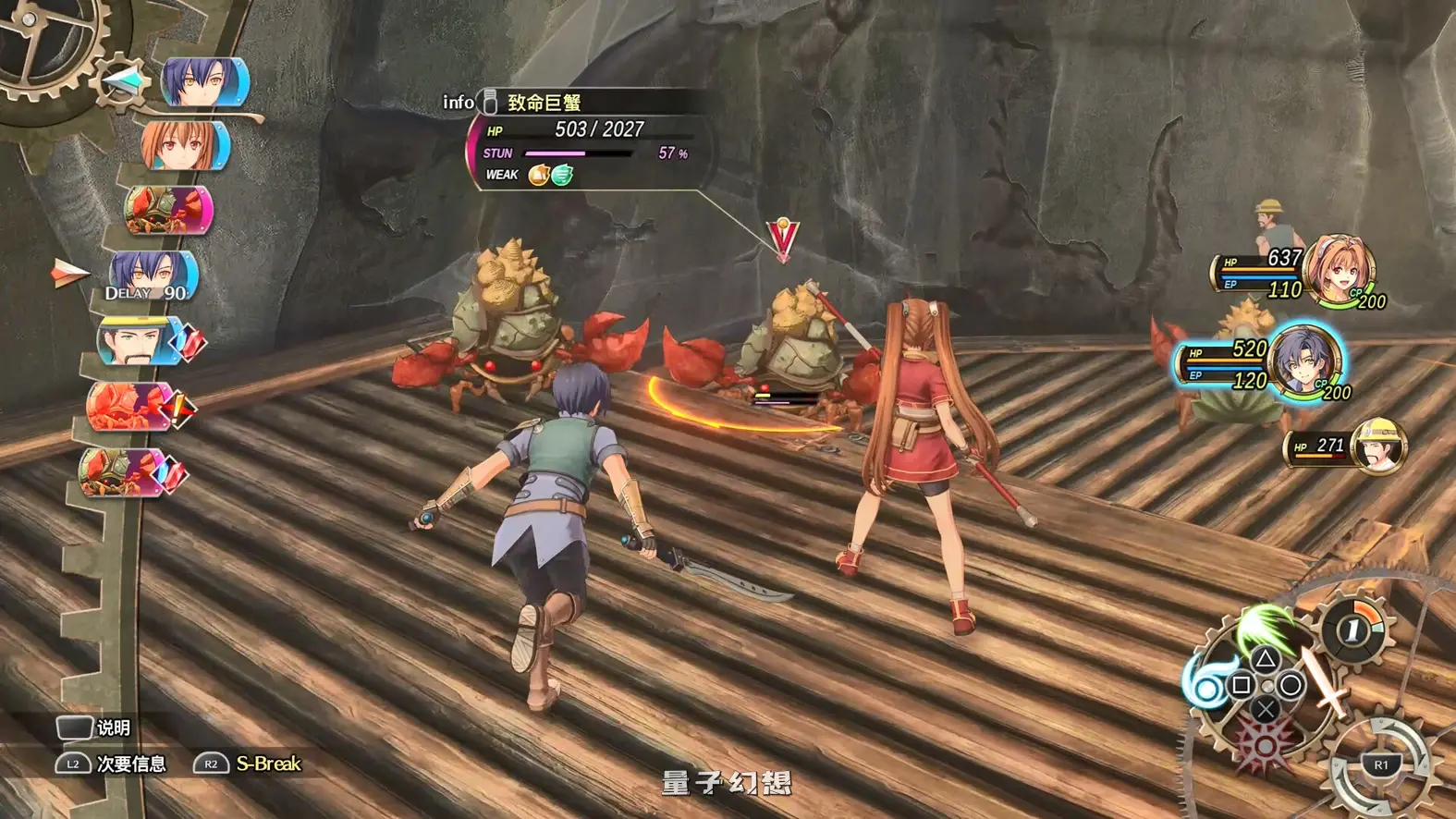 经典重制 空之轨迹 Sora no Kiseki the 1st 中文版 (新作/重制版)28.3G