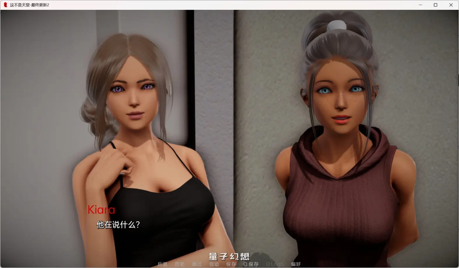 【旅行/SLG】这不是天堂/断电 最终汉化版[3.56GB]