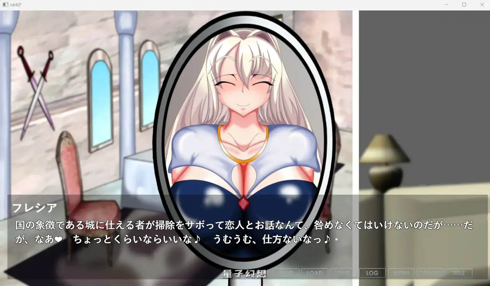 【芙蕾西亚/ADV/NTR】 被NTR堕落的公主～高贵的她已～ 寝取られ堕落ヒメ 〜高貴 AI汉化版 [1.70G]