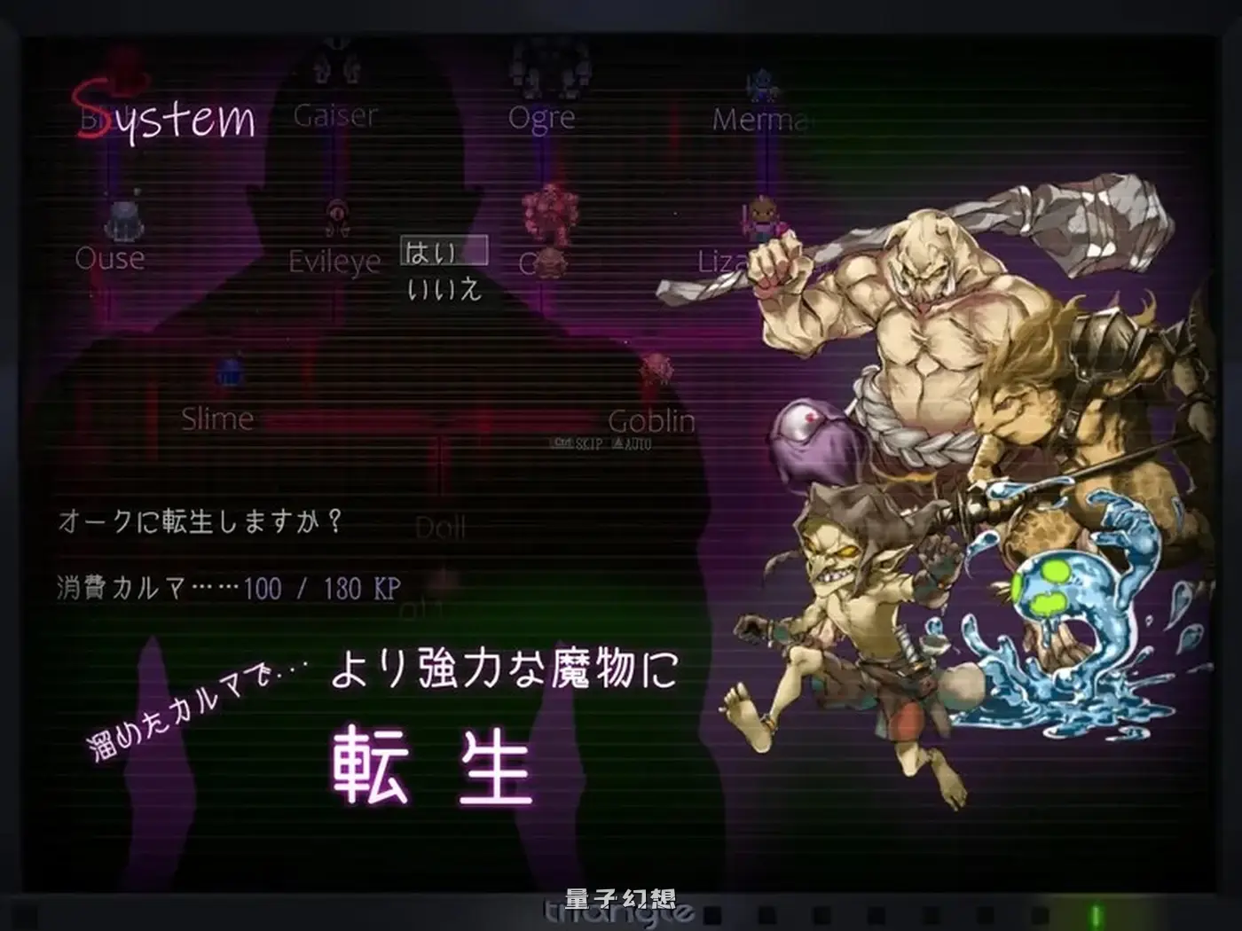 【魔物/RPG】塔纳托斯 タナトス-Thanatos- 汉化版+全回想存档 [5.27G]