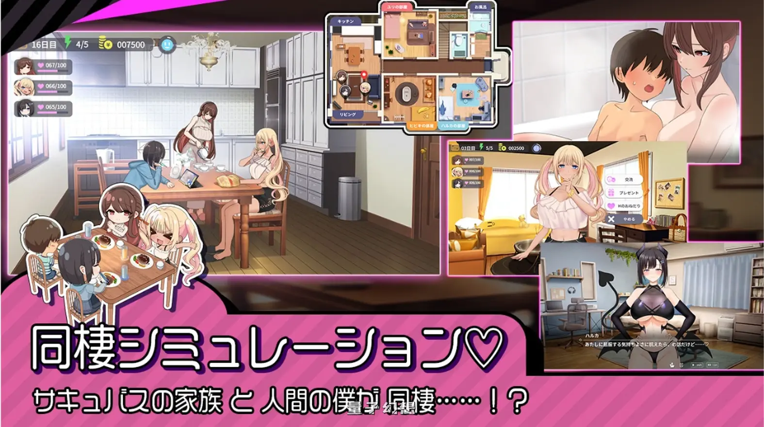 【SLG/魅魔/御姐】魅魔家族～被捡到的我～ サキュバスファミリー ～契約と拾われた僕～ AI汉化版 [新作2.0G]