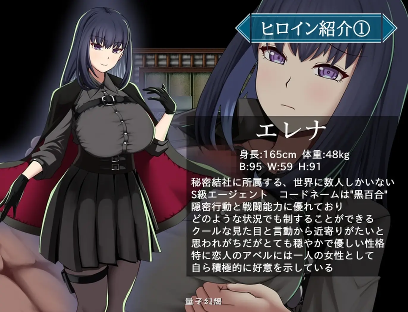 【RPG/NTR寝取/阿黑颜】 特工艾琳娜 ～与无能部下的危险任务～ エージェント・エレナ ～無能な部下との危険な任務～ Ver1.15 内嵌AI汉化版 [2.13G]