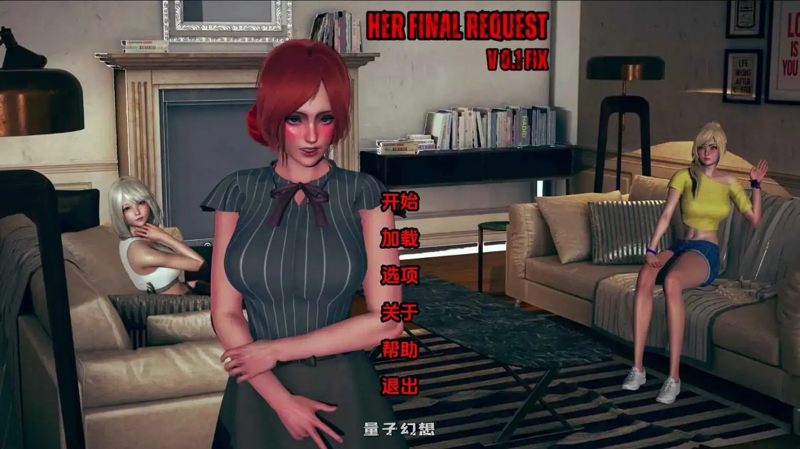 【转变/SLG/动态/】她的最终请求0.1 AI汉化版[更新907M]