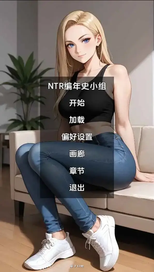 【克莱尔/SLG/动态/】NTR编年史集团v4.0 AI汉化版[更新457M]
