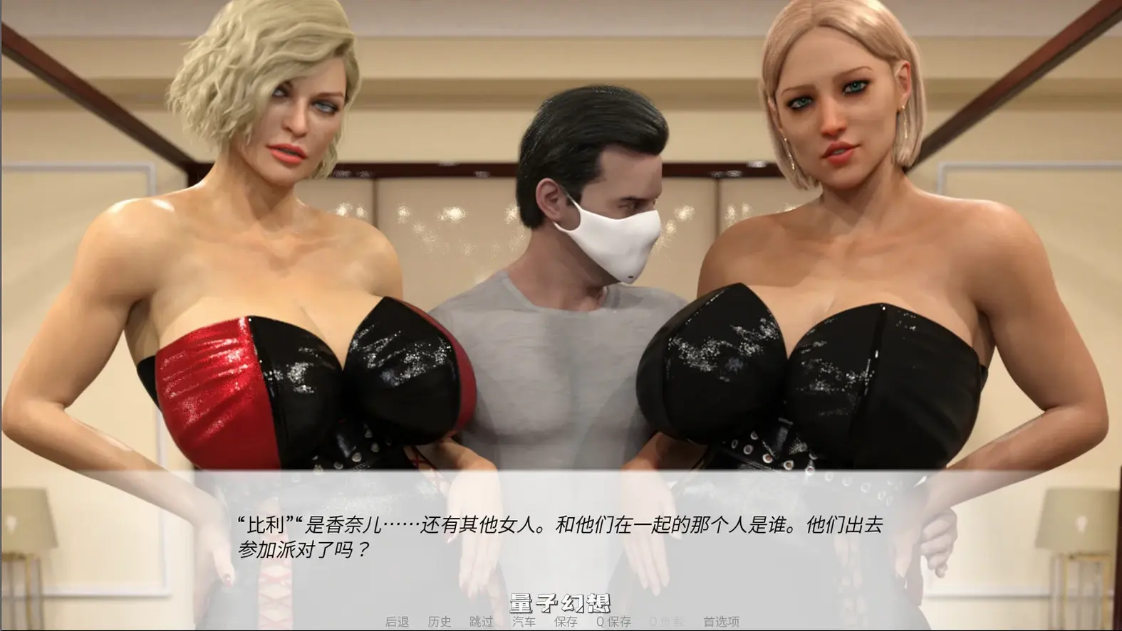 【成长历程/SLG/动态】 姨妈侠 曼阿姨 AuntMan v0.040 汉化版 [更新3.92G]