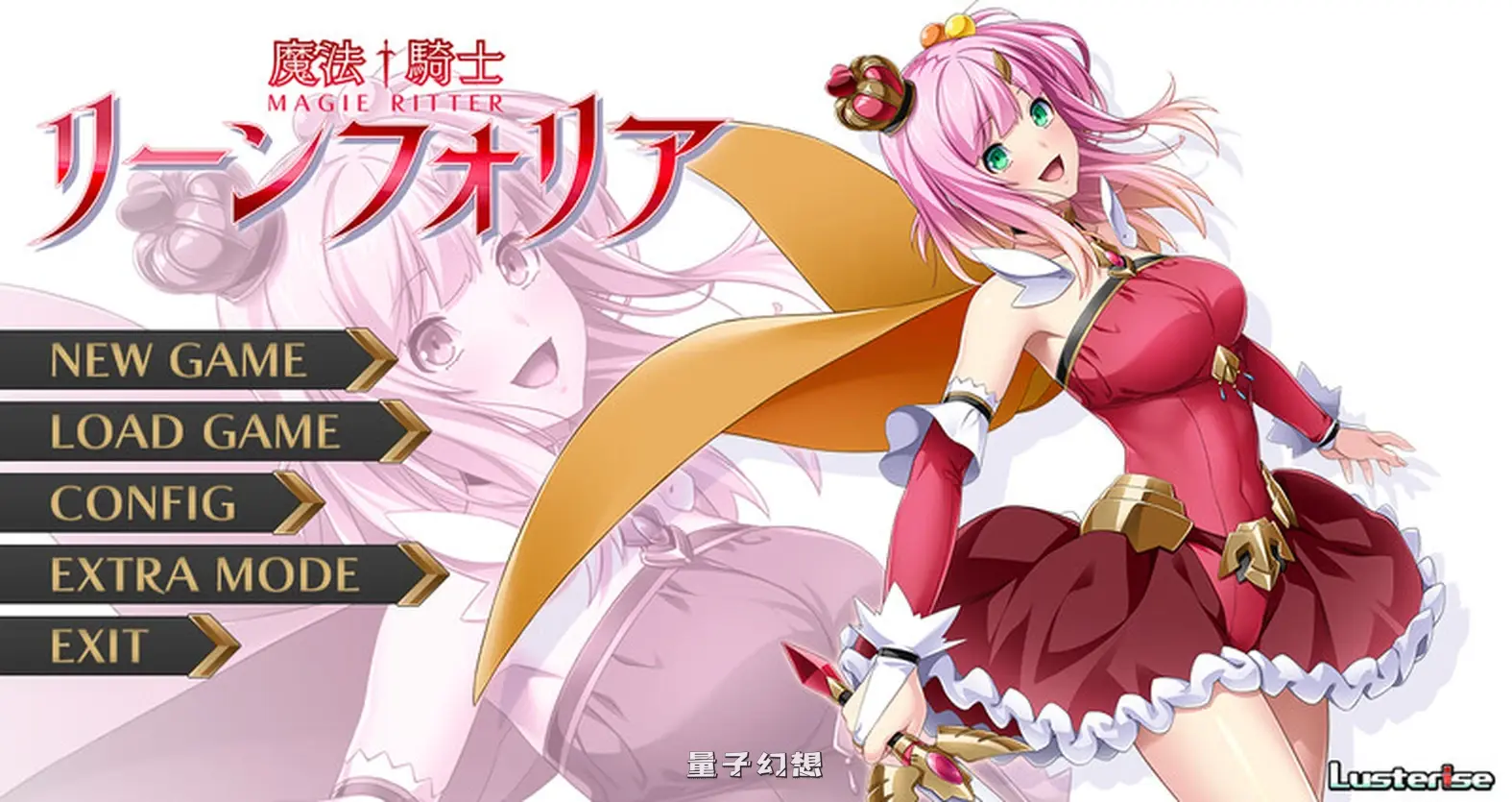 【琳芙莉娅/拔作ADV/NTR】魔法骑士雷阿斯 AI汉化版+全CG存档 [新作1.78G]