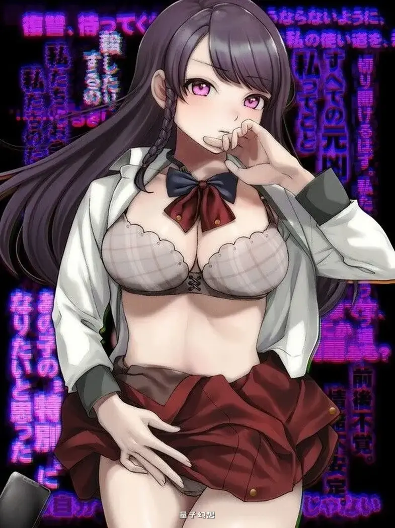 【东云后大作ADV/2D】 阈限边界4 life sentence Liminal Border Part IV 官方中文版+全CG存档 [新作7.0G]