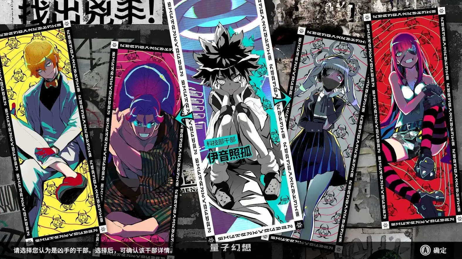 【天使/SLG/3D】 TooKyoGames 终天教团 終天教団 Steam官方中文版 [新作14.90G]