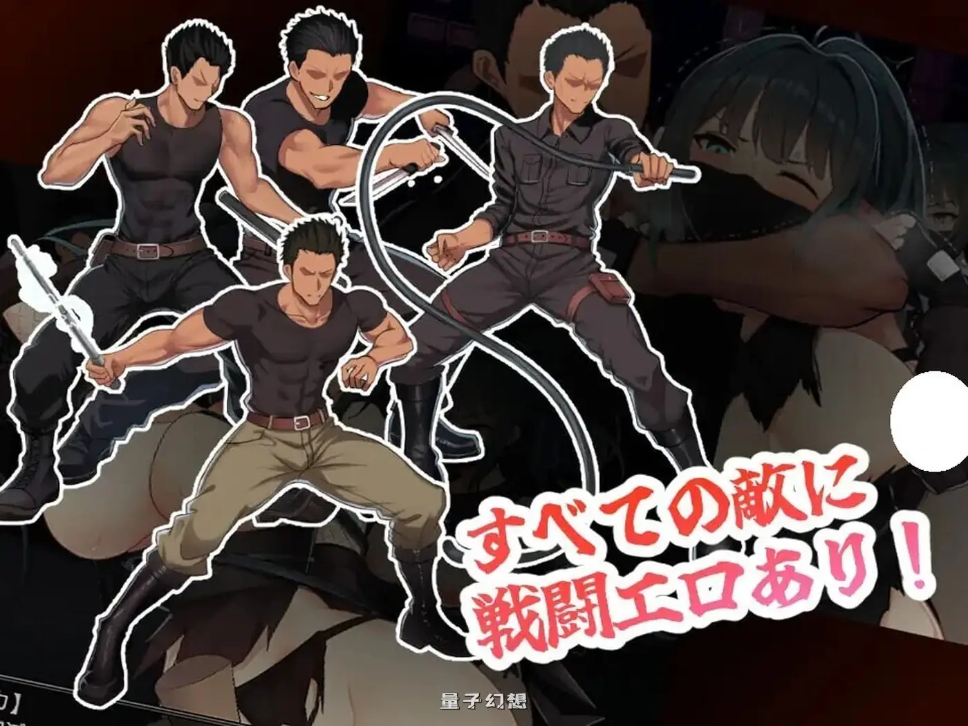 【潜行RPG/战斗】风魔枫华（風忍フウカ）AI汉化版+全回想存档 [新作630M]