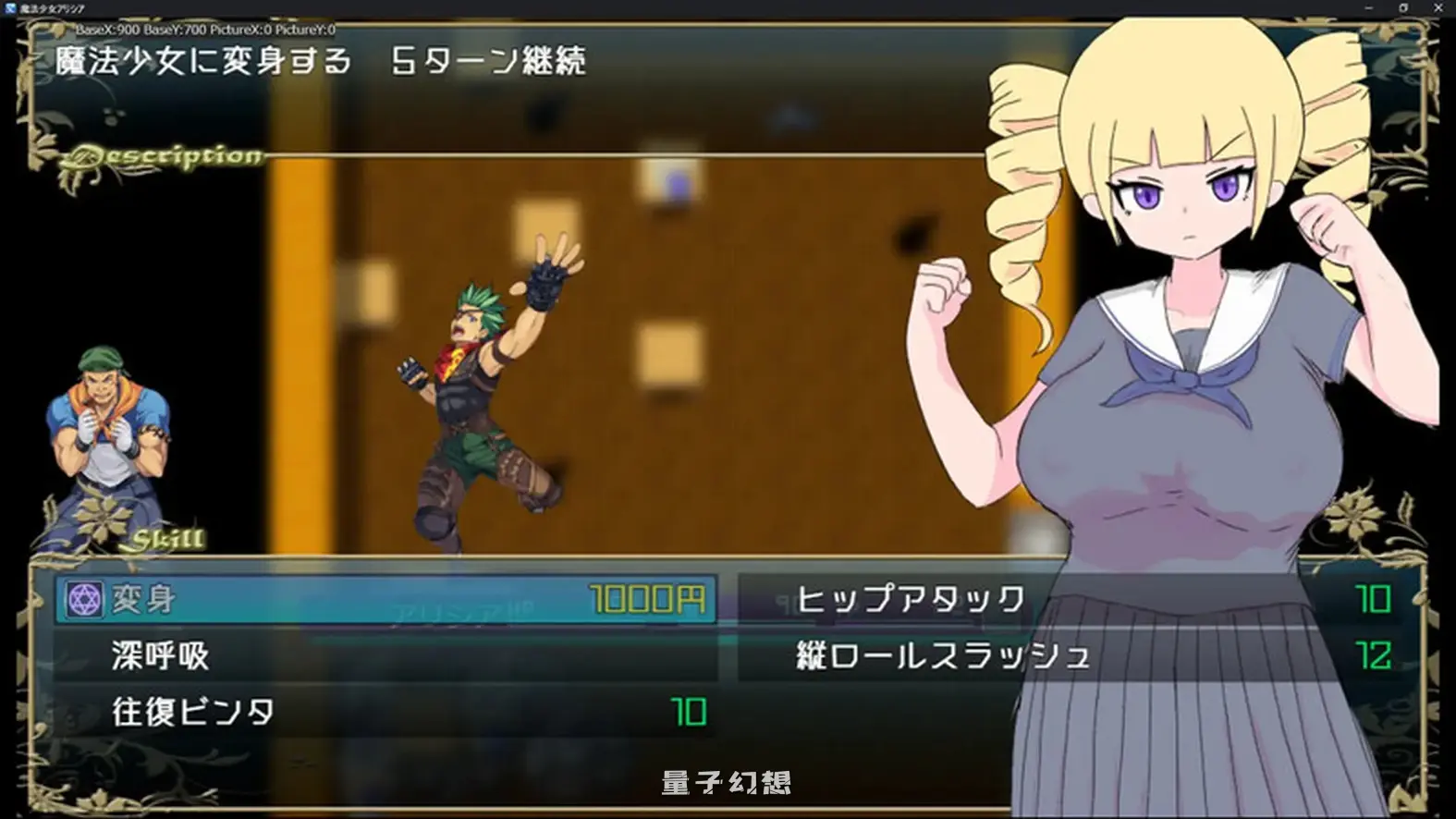 【回合RPG/阿黑颜】 魔法少女艾莉西亚 魔法少女アリシア ver1.01 AI汉化版 [新作1.0G]