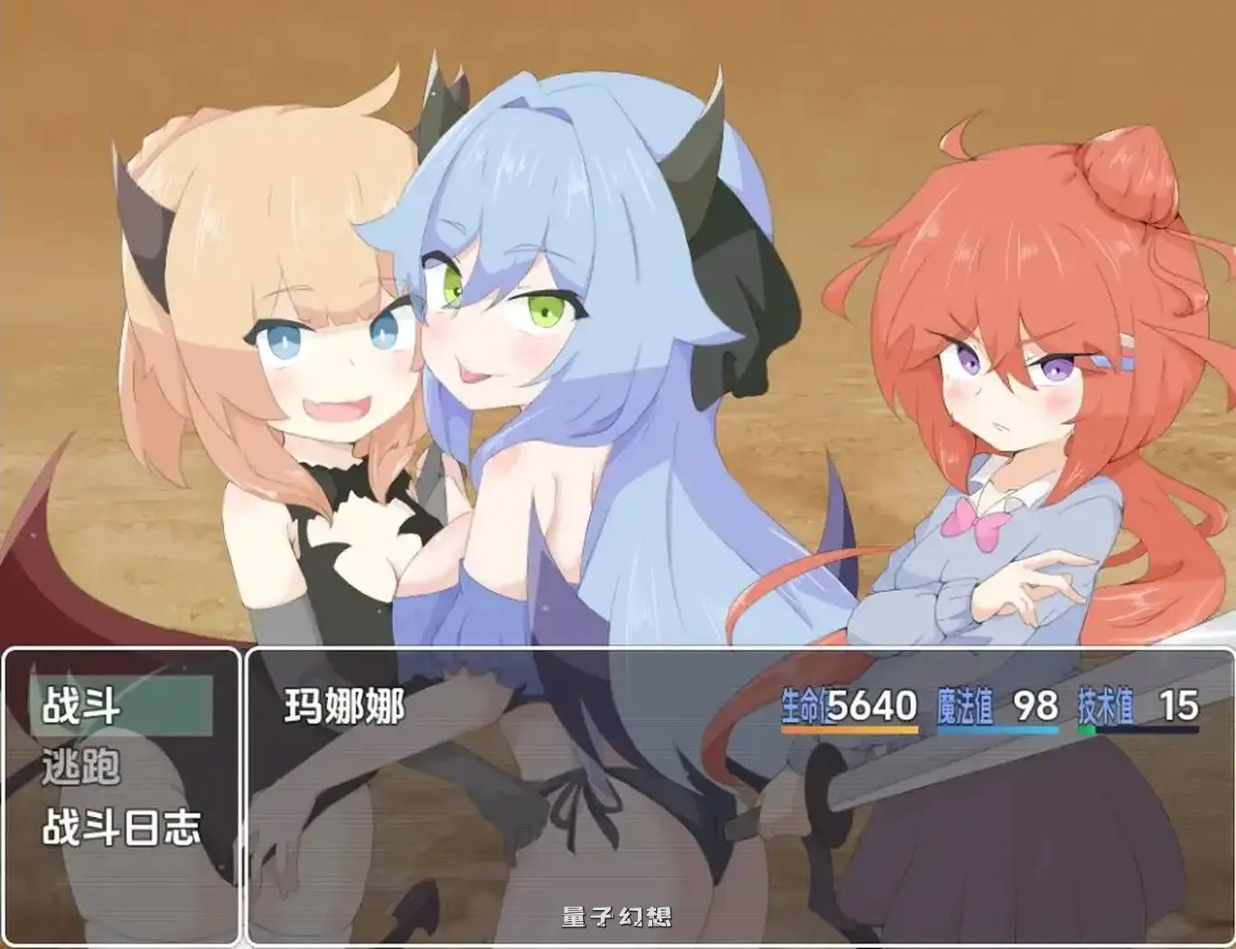 【玛娜娜/RPG】双性杂货店 小小的失敗1.0AI汉化[1.45G]