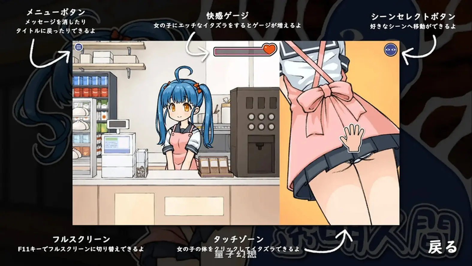 【透明人/互动SLG】 透明人间：对便利店女孩子的恶作剧  STEAM官中版 [1.40G]