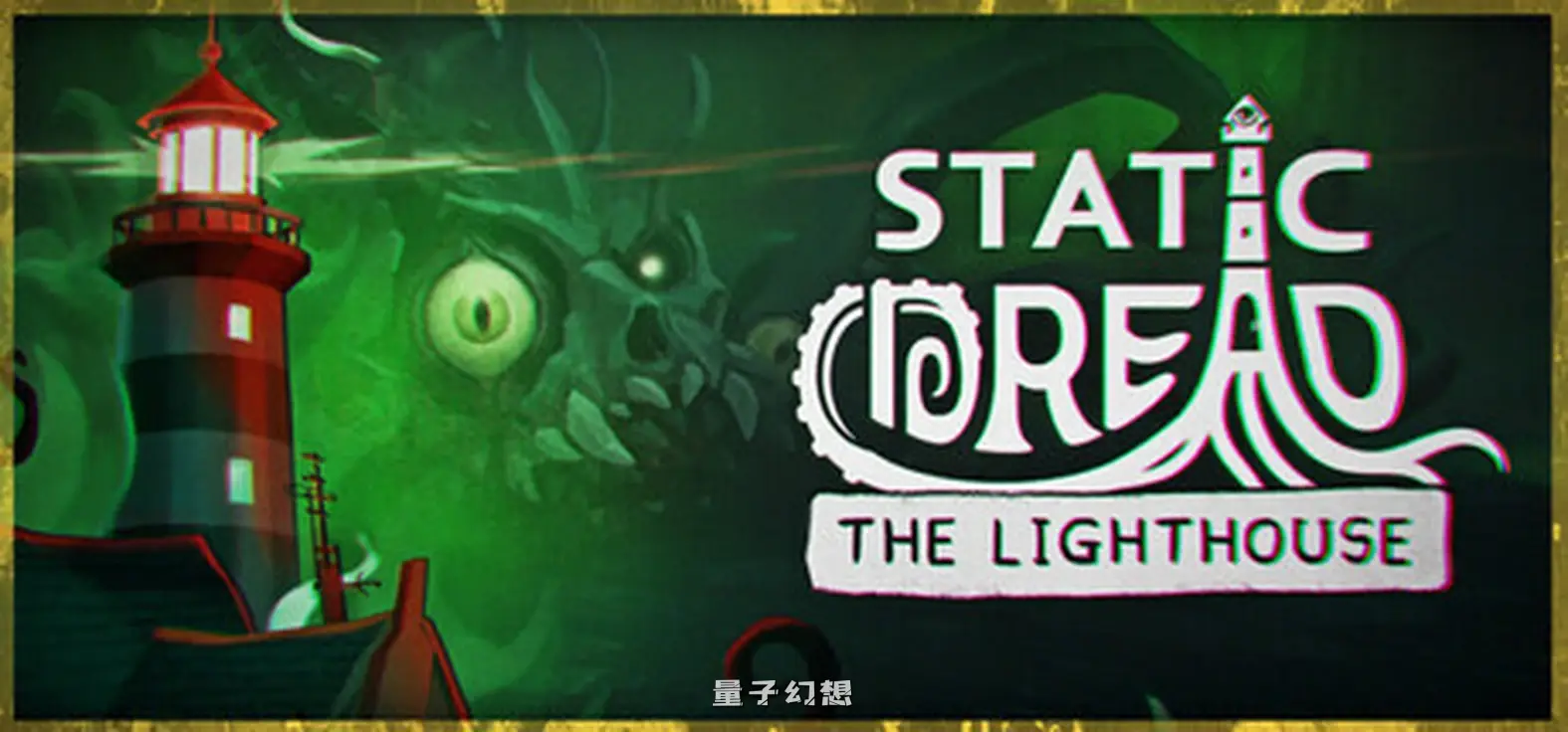 【灯塔守卫PC/恐怖】 静默恐惧：老灯塔十五夜 Static Dread: The Lighthouse Ver1.0.2 全DLC官方英文版 [新作/3.4G]