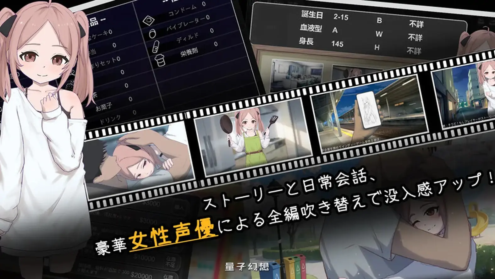 【养成SLG/动态】离家出走少女的同居日常 V1.0.1 生肉版+存档 [新作520M]