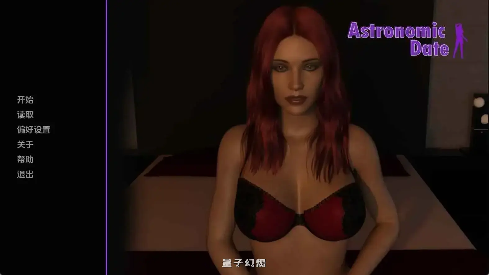 天文日期v1.0 AI汉化版(约会/SLG/动态)更新2.16G