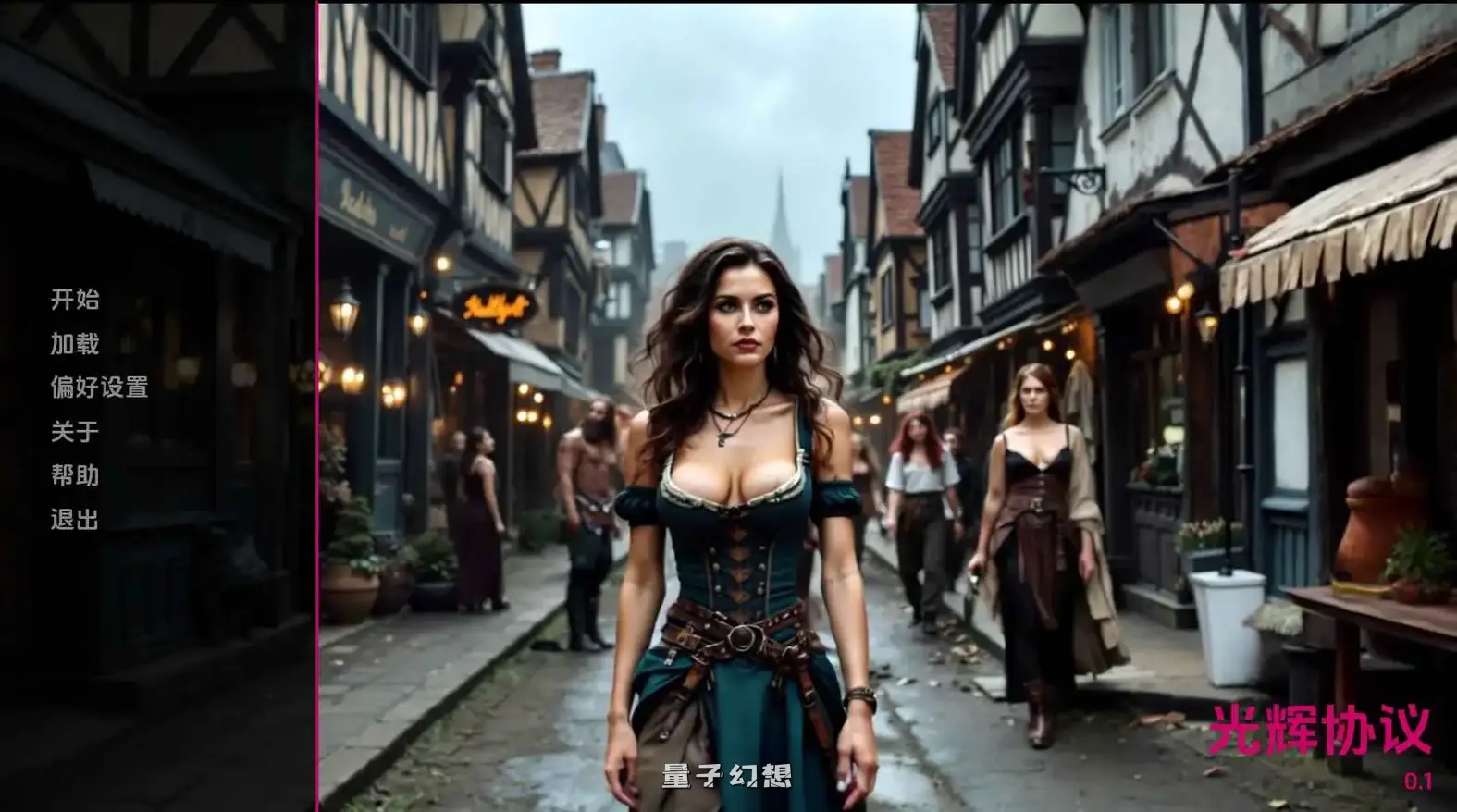 发光协议v0.28 AI汉化版(神灵/SLG/动态)更新/6.77G