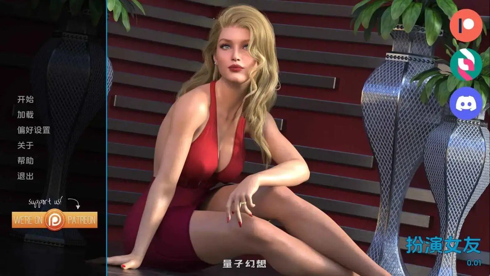 扮演女朋友v0.1 AI汉化版(婚礼/SLG/动态)更新/2.54G