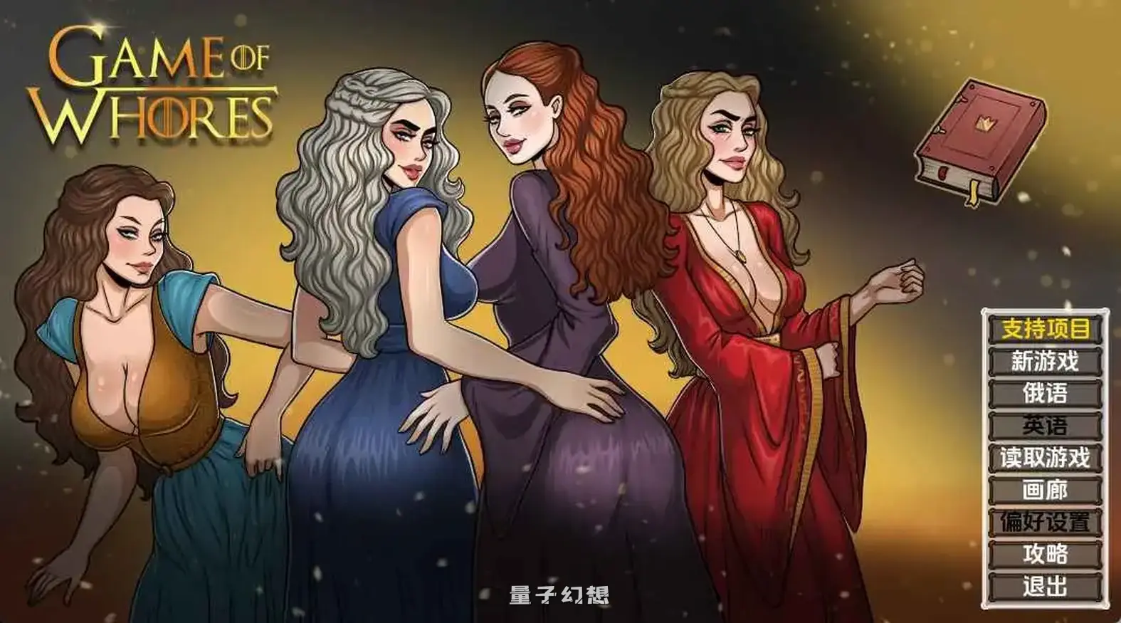 熟女游戏v0.30 AI汉化版(经理/SLG/动态)更新3.80G 手机游戏 第1张-量子幻想 熟女游戏v0.30 AI汉化版(经理/SLG/动态)更新3.80G