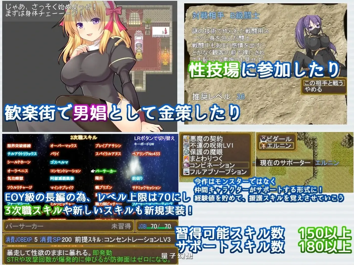 Re:BF外传 教团之影与砂之御子  ver2.00 AI汉化版+全回想存档(爆款/RPG/战斗) 更新/1.90G
