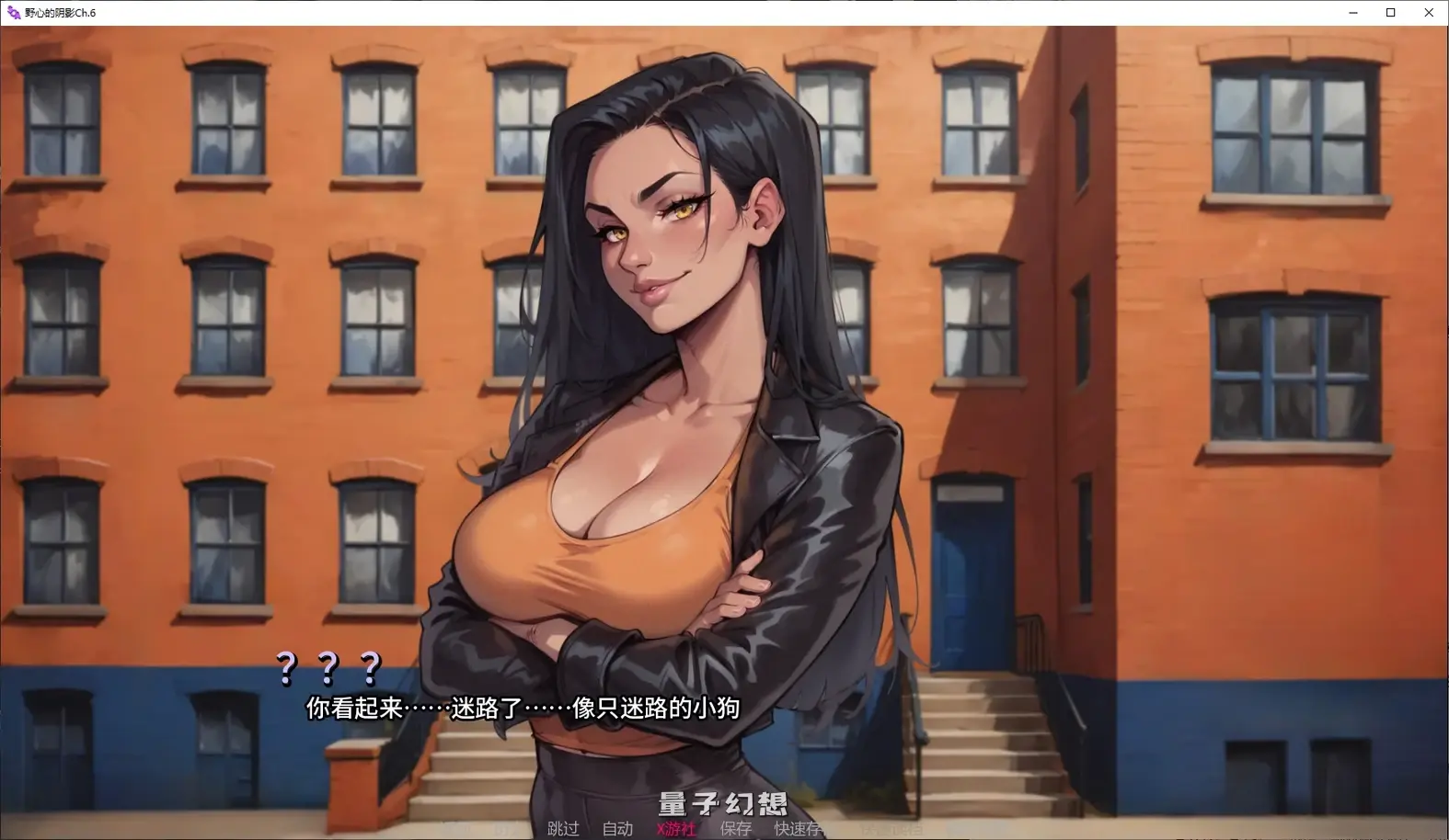 野心的阴影Ch.6 AI汉化版(亚洲SLG/AI汉化/后宫)更新/4.23G 手机游戏 第1张-量子幻想 野心的阴影Ch.6 AI汉化版(亚洲SLG/AI汉化/后宫)更新/4.23G