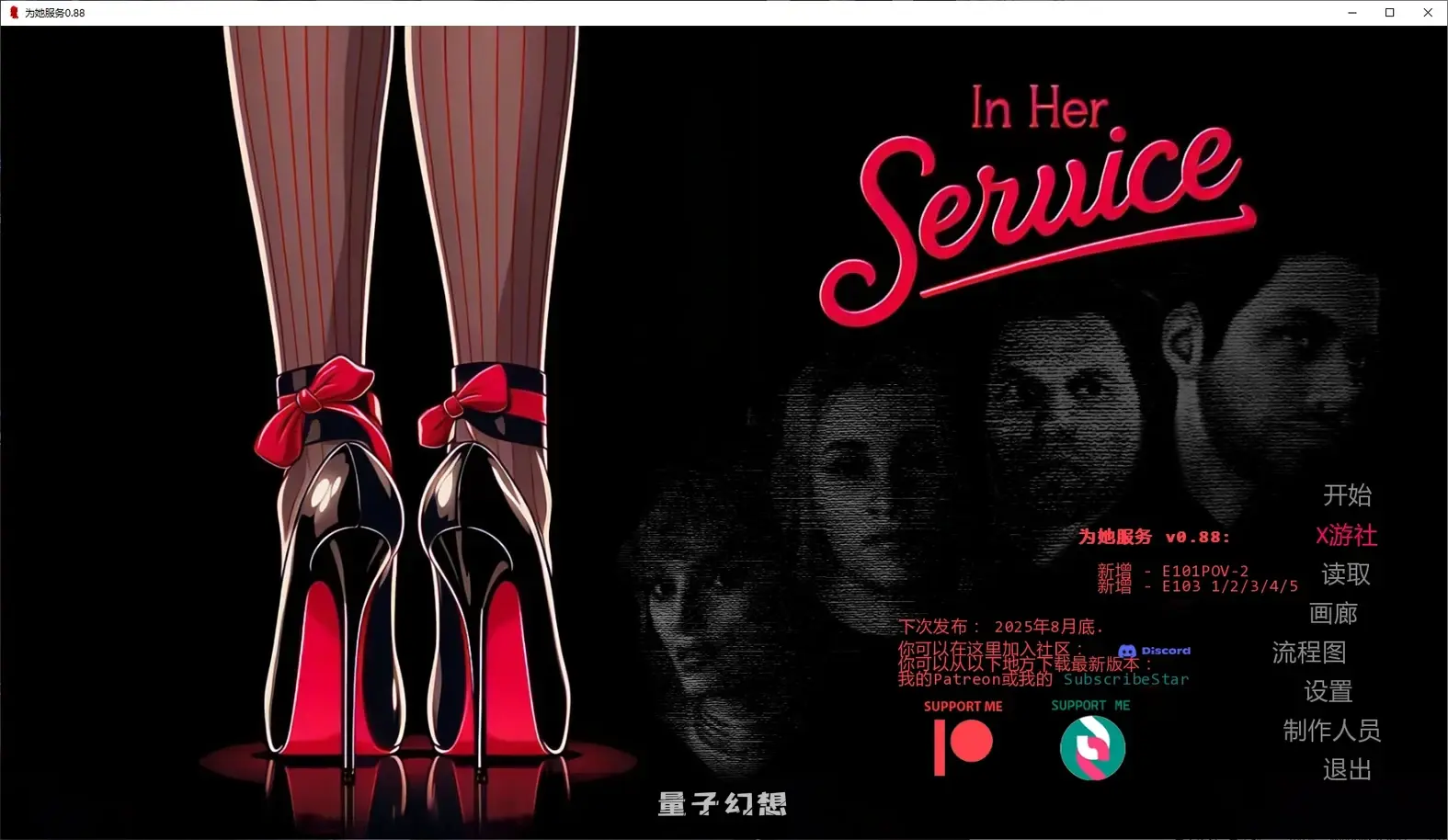 为她服务0.88 AI汉化版(塔莉亚/SLG/AI汉化)更新/5.55G 手机游戏 第1张-量子幻想 为她服务0.88 AI汉化版(塔莉亚/SLG/AI汉化)更新/5.55G