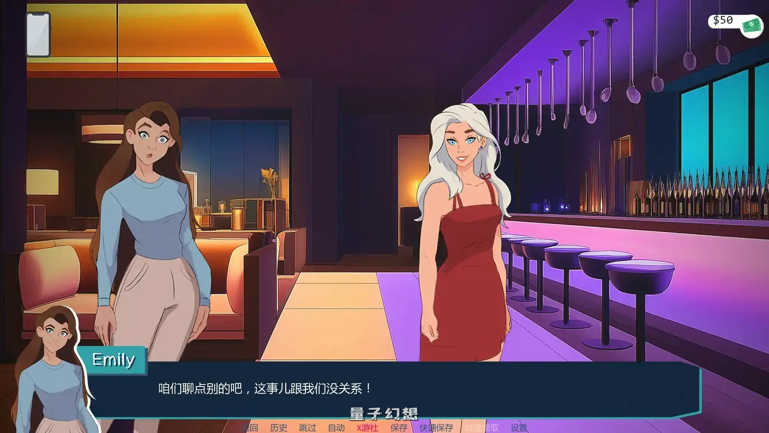 越过界限W1-D7-1.1.1 AI汉化版(SLG/艾米丽/2D)更新/2.08G