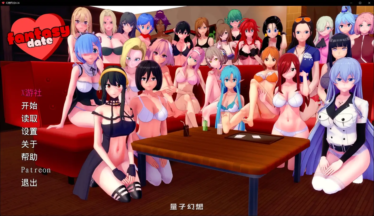 幻想约会0.36 AI汉化版(日系/SLG/同人)更新/2.01G