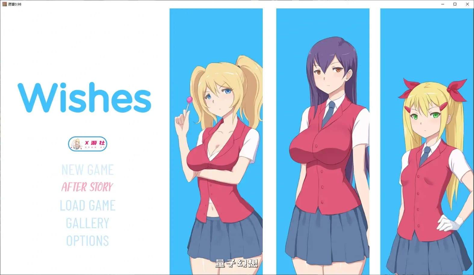 愿望0.98 AI汉化版(魔灯/日系SLG/莉)更新/1.23G