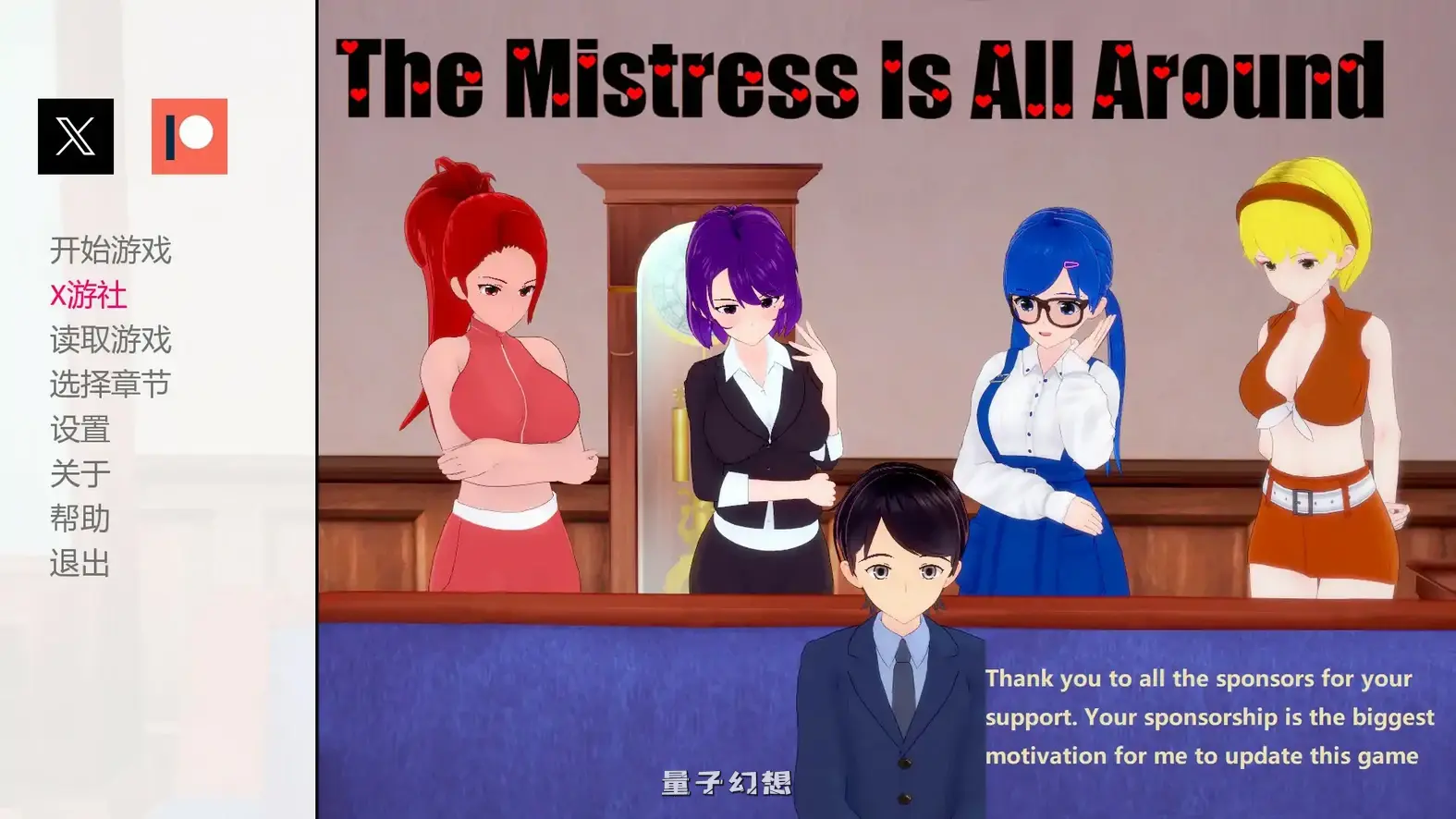 我被女主人包围了 v1.01 AI汉化版(日系SLG/汉化/2D)更新/2.18G