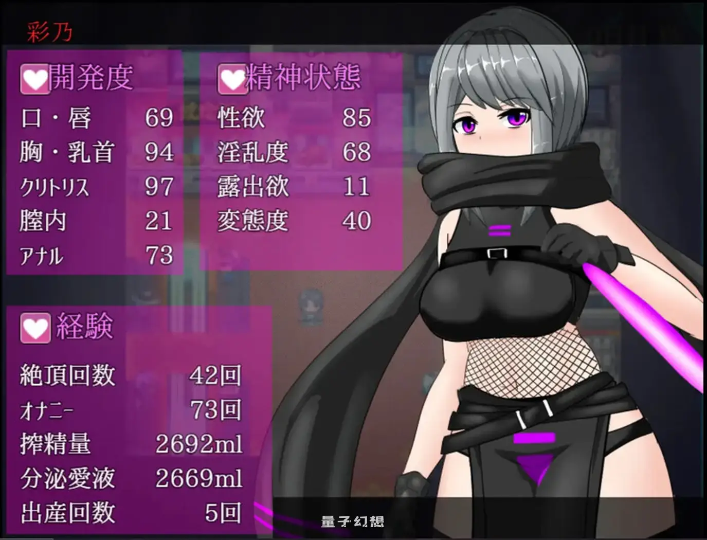 大都会~赛博朋克工RPG~ 官方中文版( 日式/RPG)1.50G 电脑游戏 第1张-量子幻想 大都会~赛博朋克工RPG~ 官方中文版( 日式/RPG)1.50G