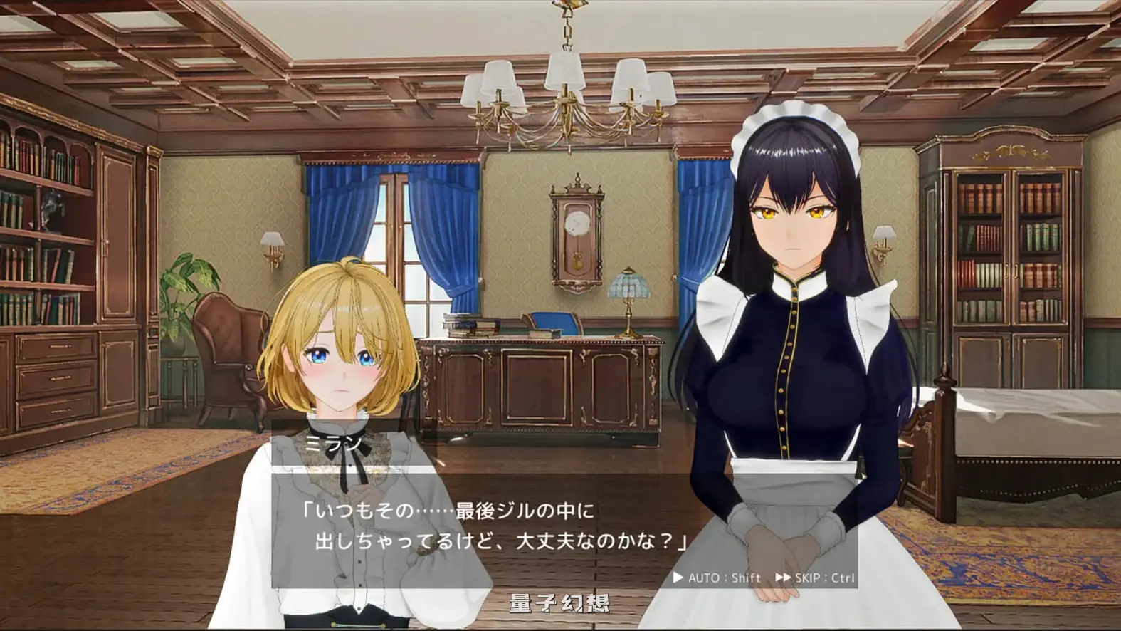 女仆制造 メイド バイ メイド 正式版(探索SLG/3D/仆)新作/ 840M