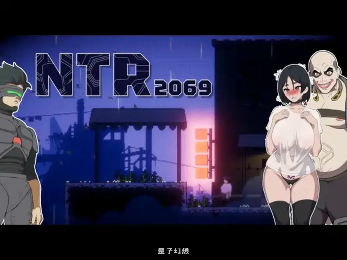 刑警TR2069 正式版+自带全回想解放(互动ACT/夫前犯/动态)新作/ 600M