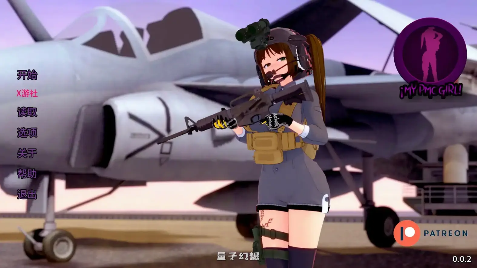 我的PMC女孩 v0.0.4 AI汉化版(日系SLG/2D)首发/2.14G