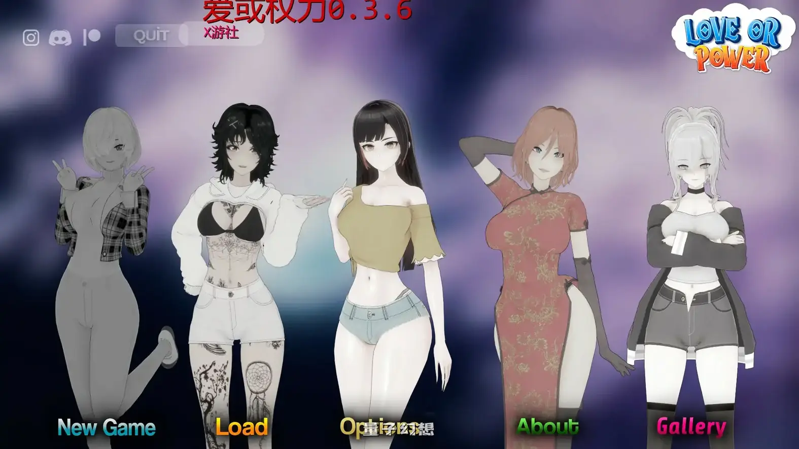 爱或权力 v0.3.6 AI汉化版(日系SLG/3D)更新/1.93G 手机游戏 第1张-量子幻想 爱或权力 v0.3.6 AI汉化版(日系SLG/3D)更新/1.93G