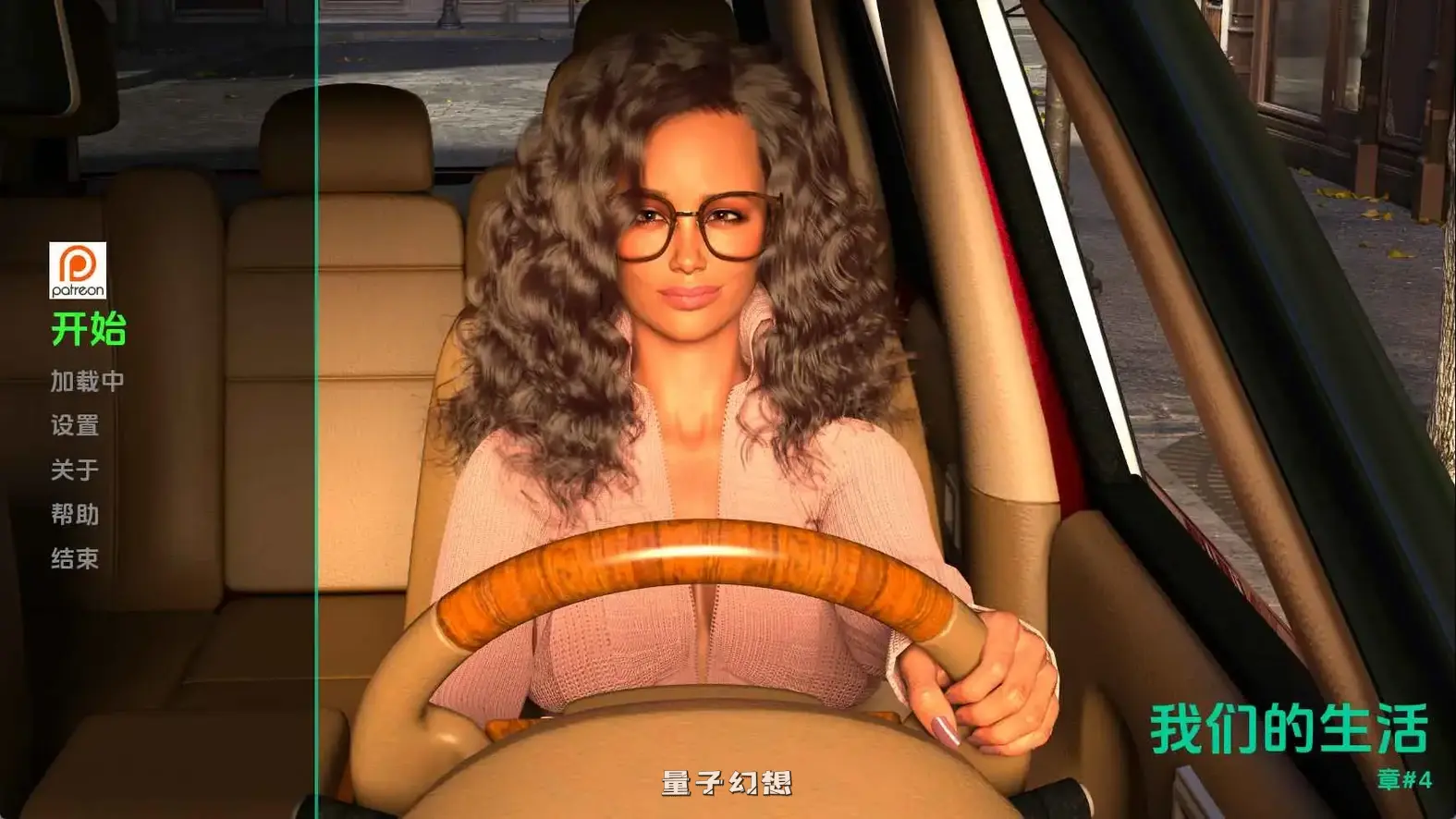 我们的生活Ch.1重温 AI汉化版(欧美/SLG/动态)更新/7.03G 手机游戏 第1张-量子幻想 我们的生活Ch.1重温 AI汉化版(欧美/SLG/动态)更新/7.03G