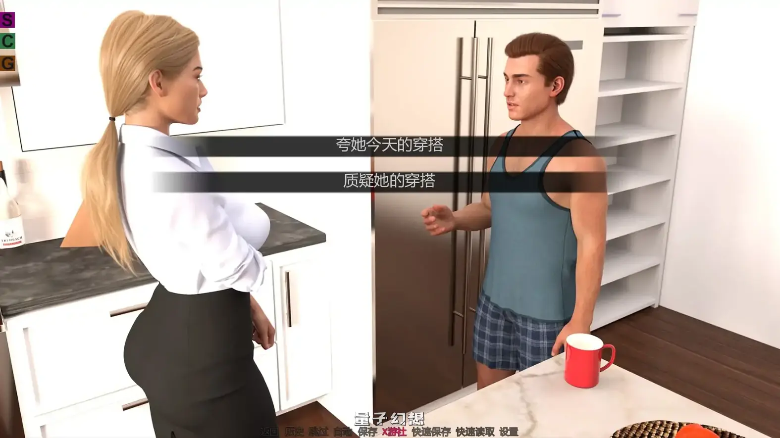 完美婚姻v0.7.5a AI汉化版(安娜/SLG/3D)更新/2.77G