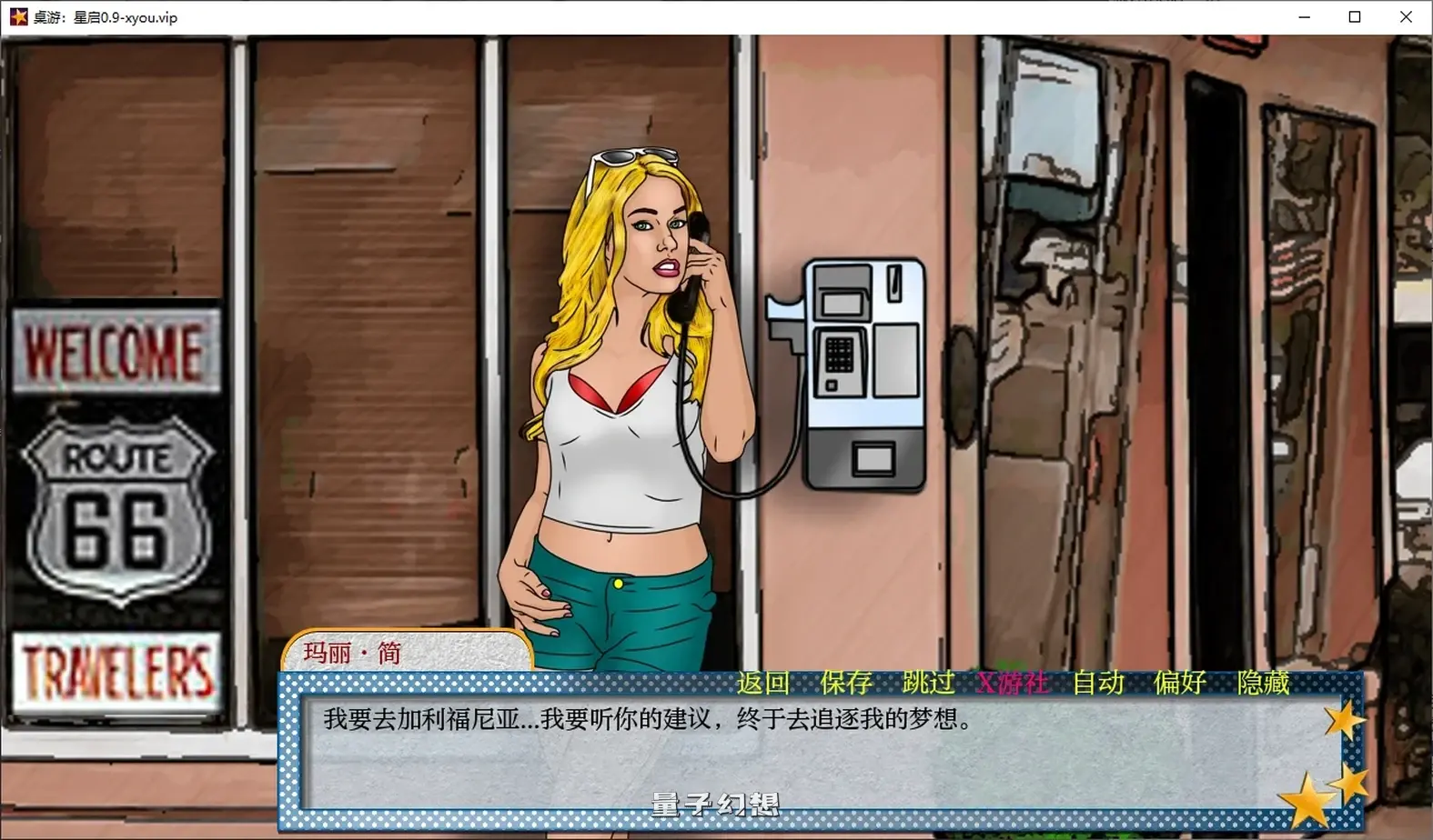 桌游;星启0.9 AI汉化版(玛丽/SLG/2D)更新/1.21G