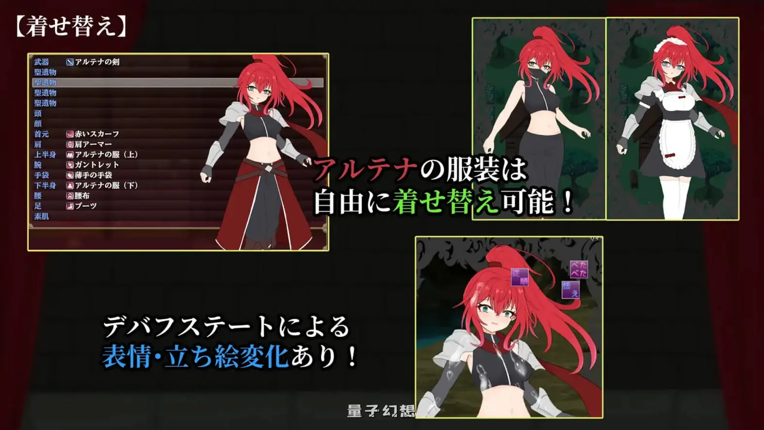 极乐角斗场~受纹所困的至强剑姬~ Ver1.2 AI汉化版+全回想存档 (探索/RPG)新作/1.30G 电脑游戏 第1张-量子幻想 极乐角斗场~受纹所困的至强剑姬~ Ver1.2 AI汉化版+全回想存档 (探索/RPG)新作/1.30G