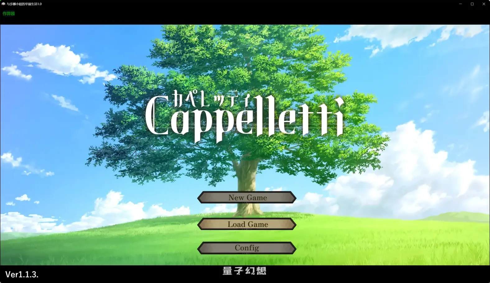 与多娜小姐的华丽生活1.0(日系RPG/AI汉化)857MB