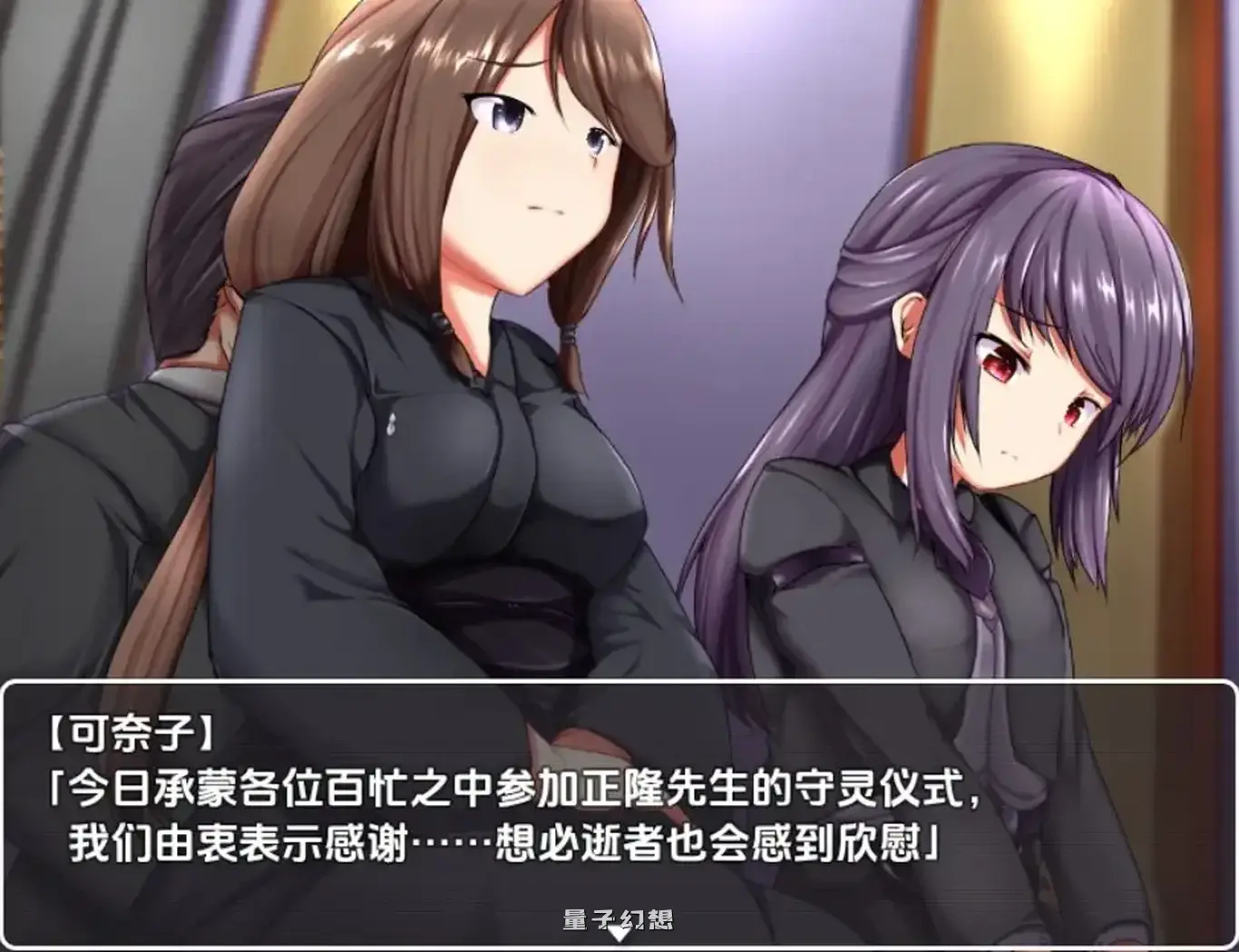 根本家的人們1.0(AI汉化日系/RPG)878M