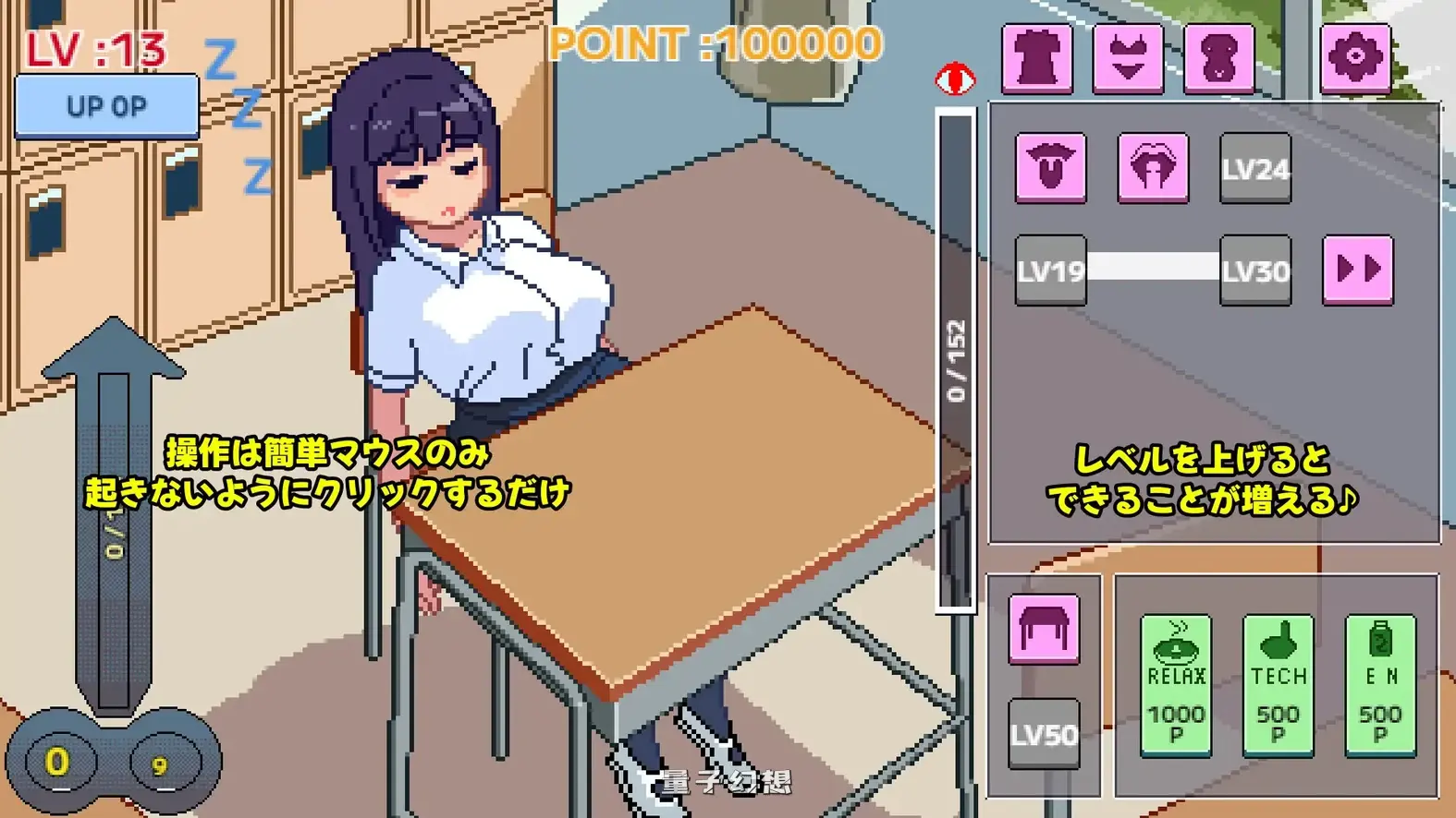 不要起床哦，睡睡小宝贝 起きないでねむこちゃん 正式版 (互动/SLG)新作/300M