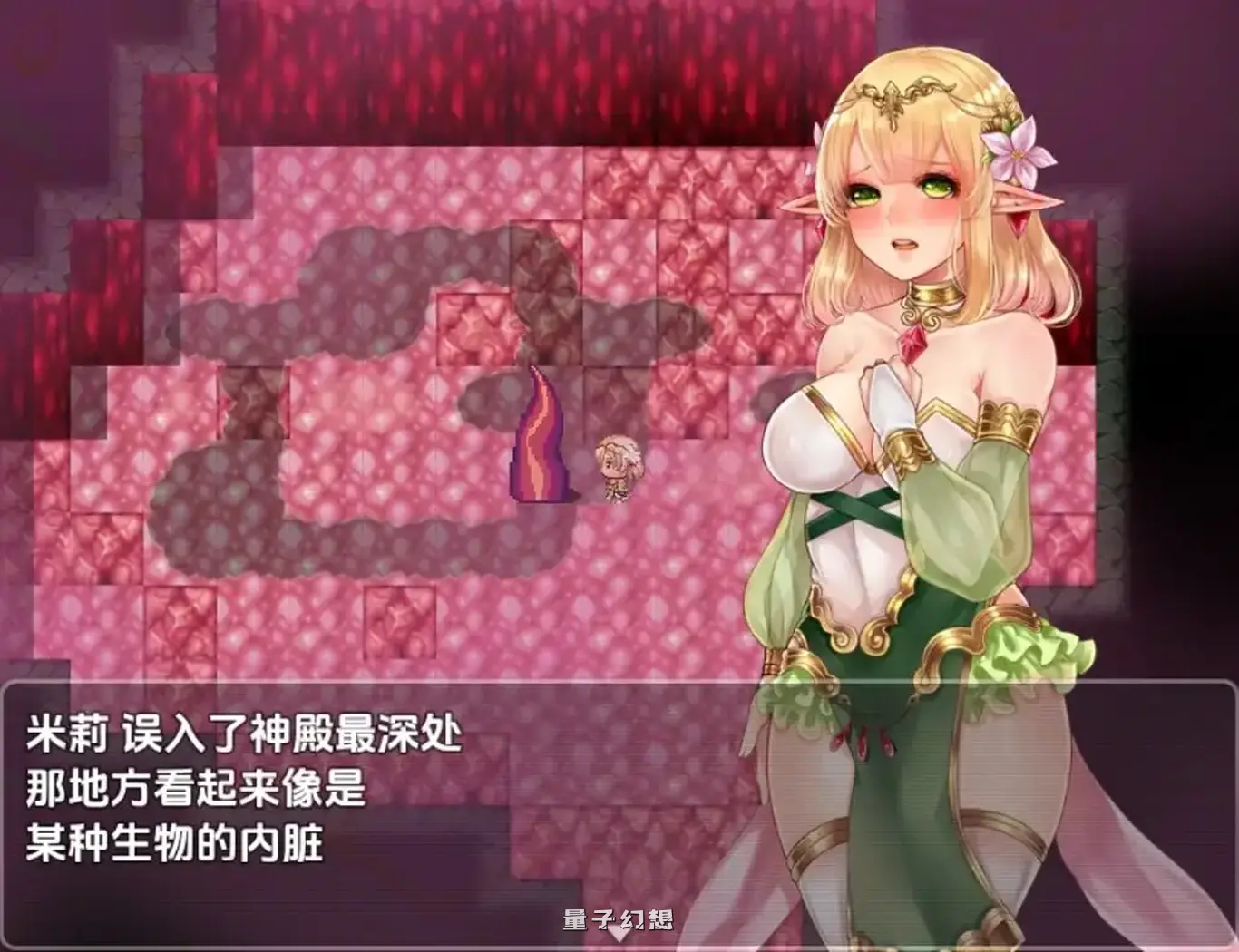 米莉与献祭之森 v1.0 最終章 内嵌AI汉化版 (日式/RPG)新/1.10G