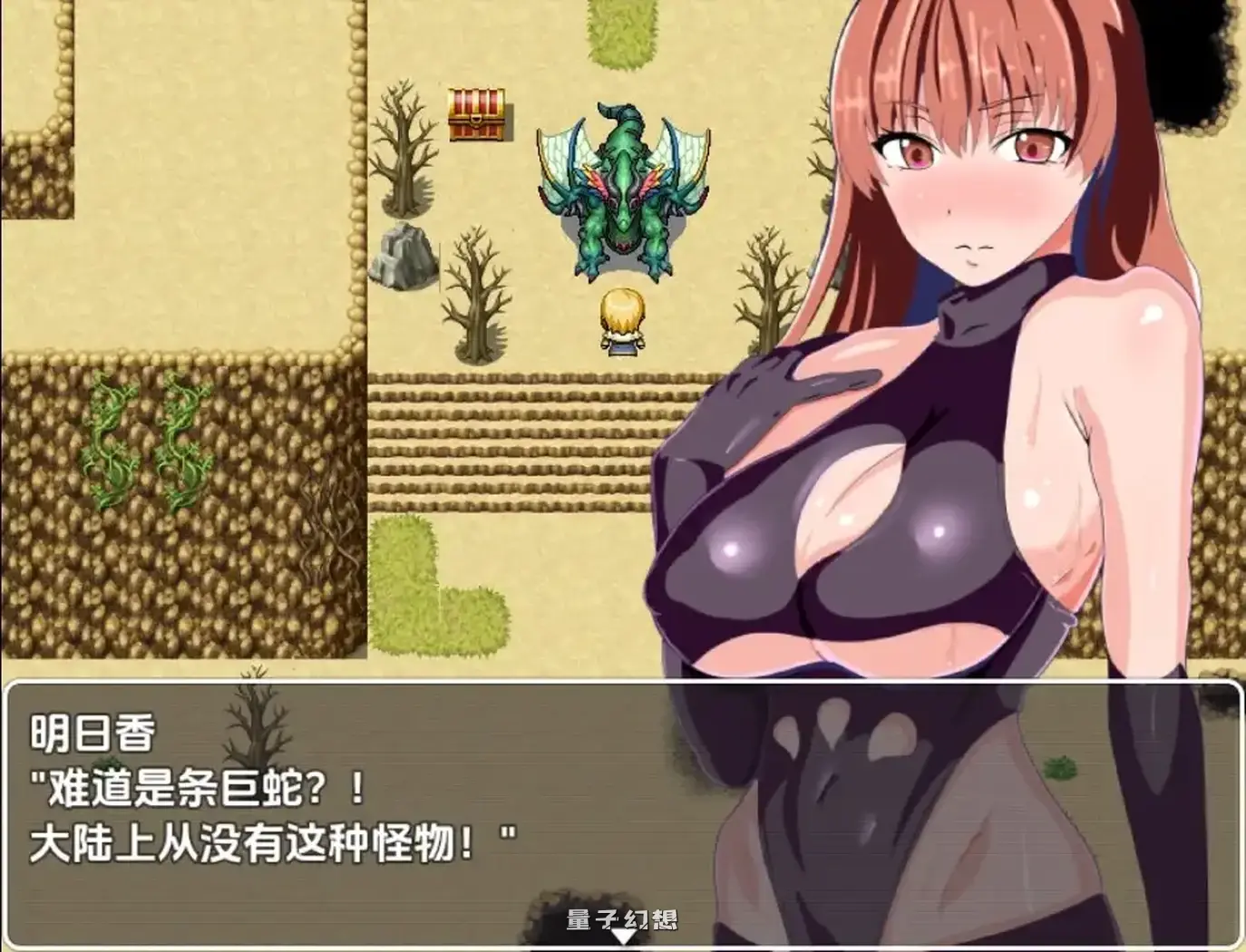 戴绿帽与被戴绿帽:四人同行 v1.0 最終章 内嵌AI汉化版 (日式/RPG)400M 手机游戏 第1张-量子幻想 戴绿帽与被戴绿帽:四人同行 v1.0 最終章 内嵌AI汉化版 (日式/RPG)400M