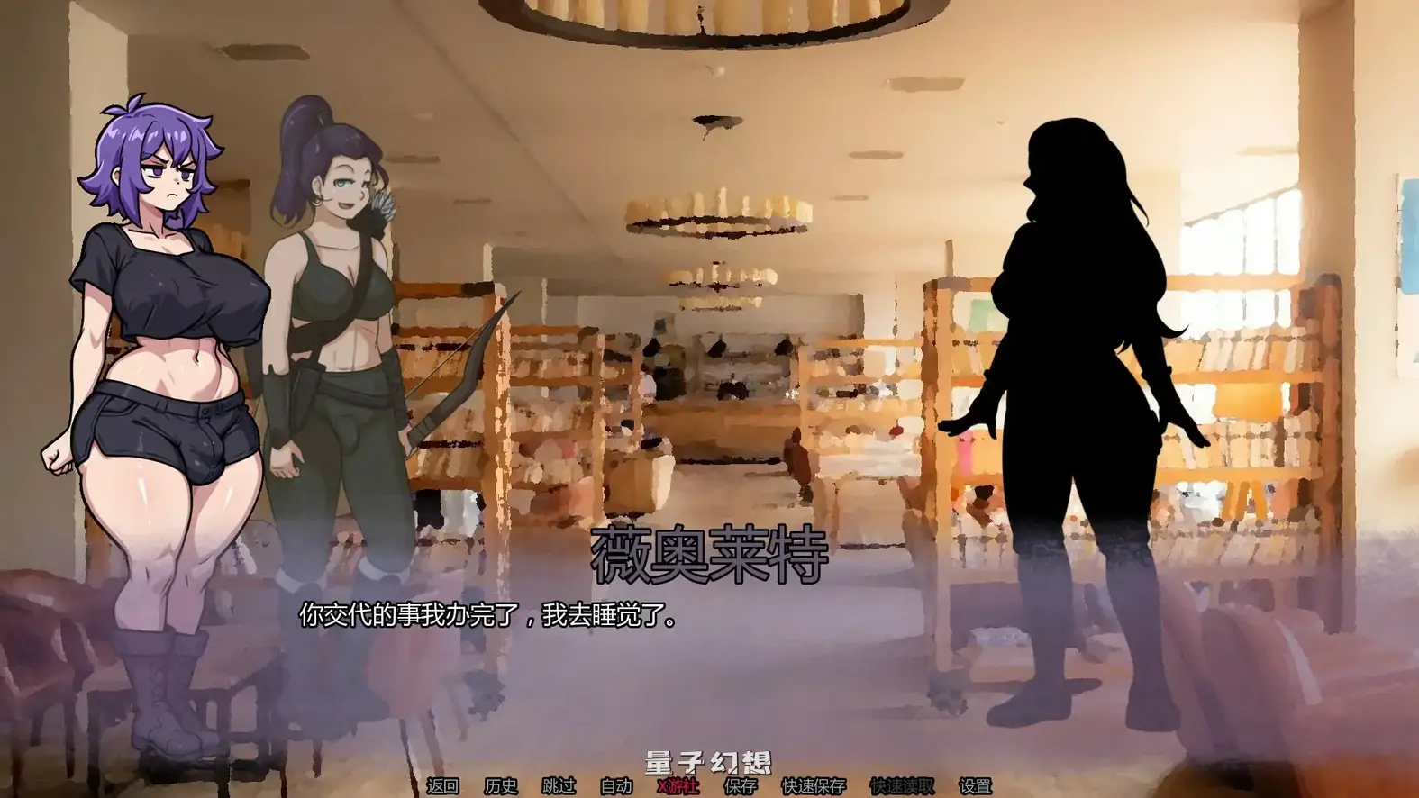 幸福睡眠 v0.3.14 AI汉化版(SLG/2D)更新/598MB 手机游戏 第1张-量子幻想 幸福睡眠 v0.3.14 AI汉化版(SLG/2D)更新/598MB