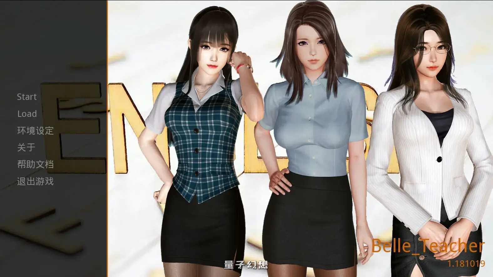 那些年-我的校花英语老师 v1.18 官方中文版(国产SLG/动态/官中)940MB