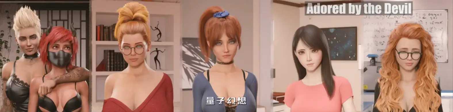 魔鬼的崇拜0.13 AI汉化版(SLG/AI汉化)更新/8.16G 手机游戏 第1张-量子幻想 魔鬼的崇拜0.13 AI汉化版(SLG/AI汉化)更新/8.16G