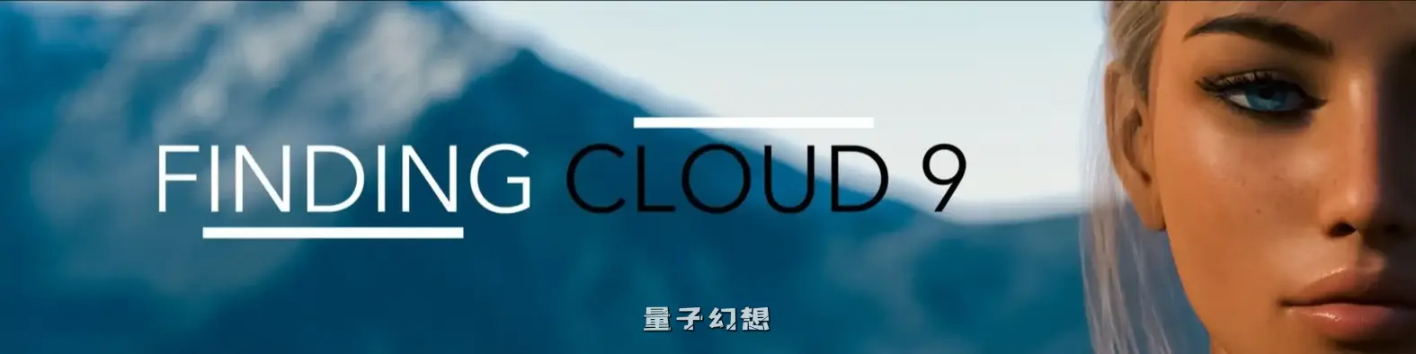 寻找云端九号0.8.2 AI汉化版(SLG/AI汉化/沙盒)更新/8.46G 手机游戏 第1张-量子幻想 寻找云端九号0.8.2 AI汉化版(SLG/AI汉化/沙盒)更新/8.46G