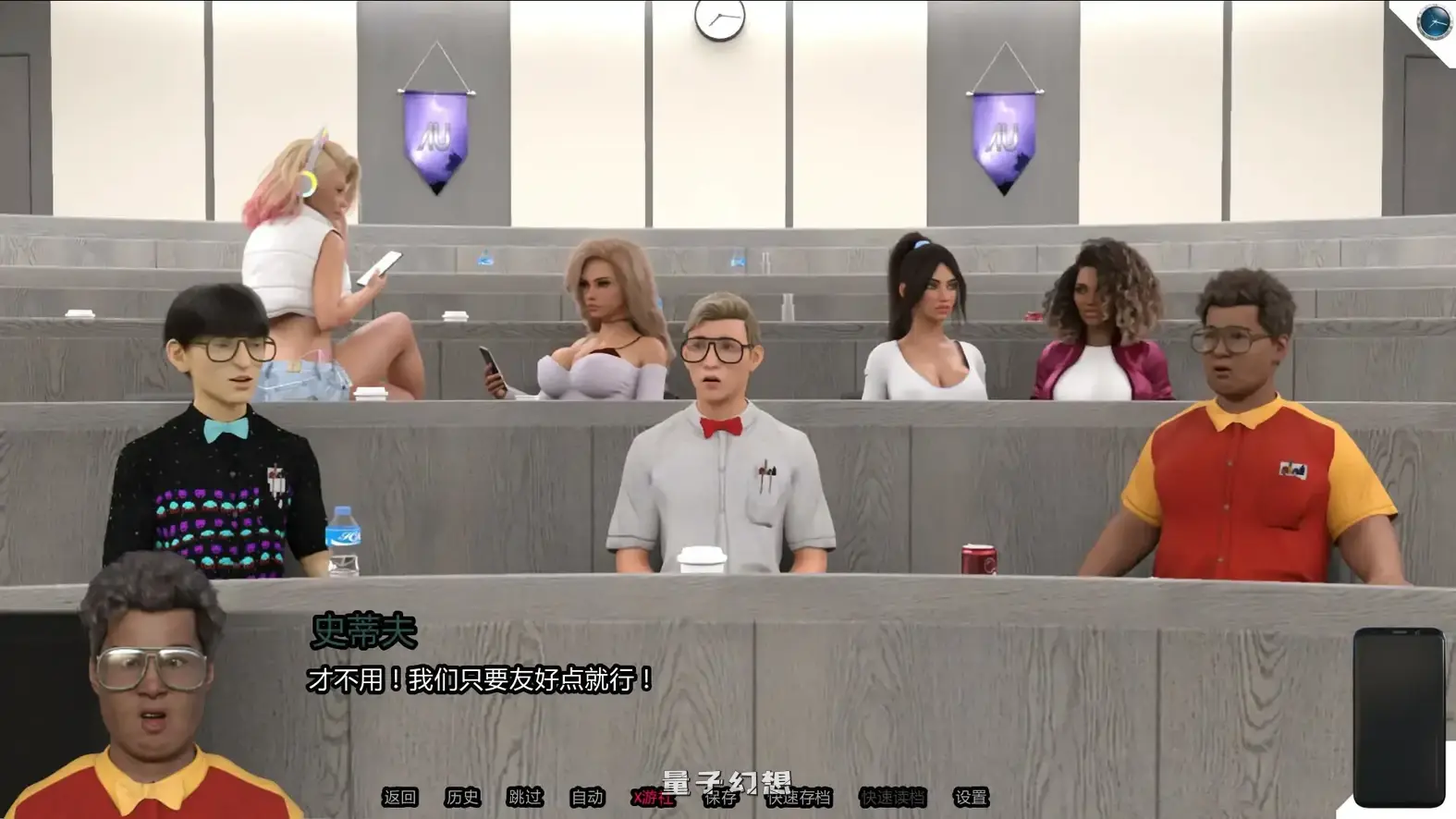 爱机器人 II：重新校准v2.051 Beta AI汉化版(SLG/AI汉化)更新/3.10G